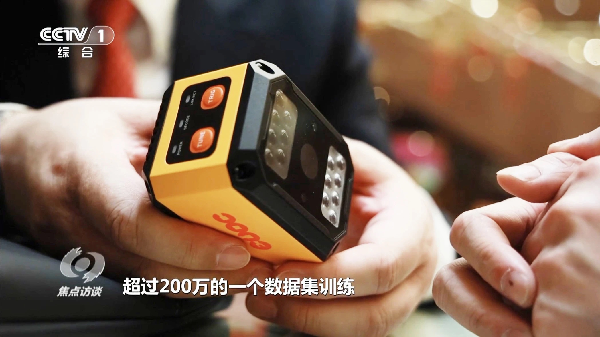 新质生产力-米兰·(milan)中国官网智能读码器